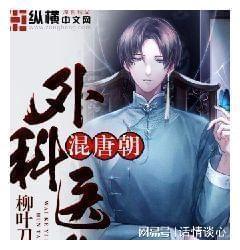 燃烧吧大脑装瓶子游戏