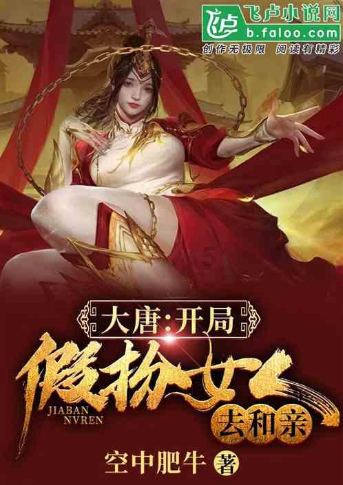 美人鱼生日会